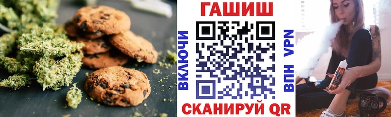 даркнет сайт  Суворов  Canna-Cookies марихуана 
