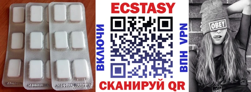 shop наркотические препараты  как найти закладки  Суворов  Ecstasy louis Vuitton 