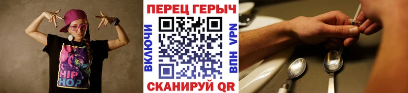 ГЕРОИН белый  где продают   Суворов 
