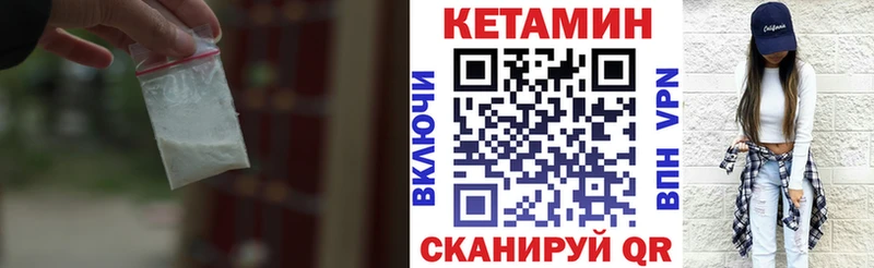 ссылка на мегу маркетплейс  наркотики  Суворов  Кетамин ketamine 