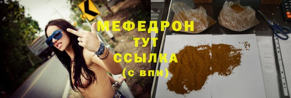 спиды Нягань