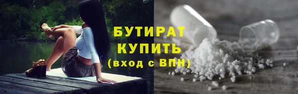 PSILOCYBIN Армянск