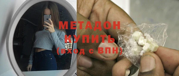 mdpv Нязепетровск
