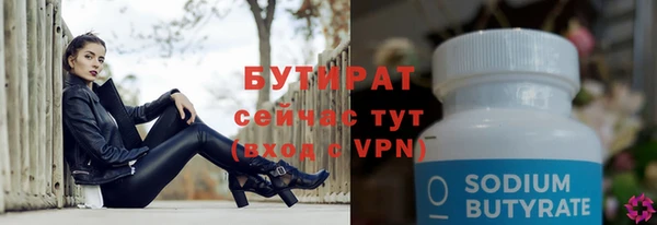 прущие грибы Аркадак