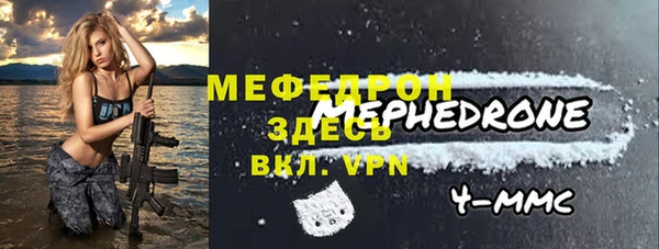 прущие грибы Аркадак