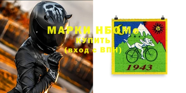 прущая мука Няндома