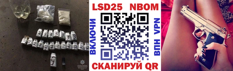 LSD-25 экстази кислота Суворов