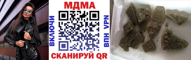 MDMA молли  купить   Суворов 