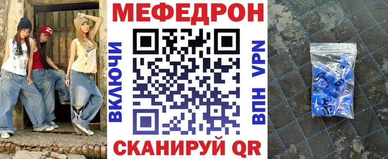 Мефедрон кристаллы  продажа наркотиков  Суворов 