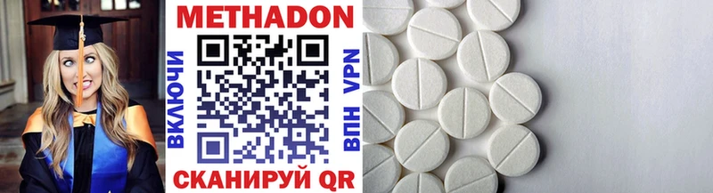 OMG ТОР  Суворов  Метадон methadone 
