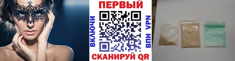 Метамфетамин кристалл  как найти наркотики  OMG ТОР  Суворов 