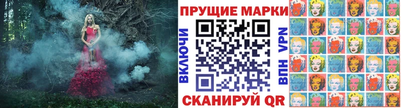 Марки 25I-NBOMe 1,5мг  ОМГ ОМГ как зайти  Суворов  хочу  